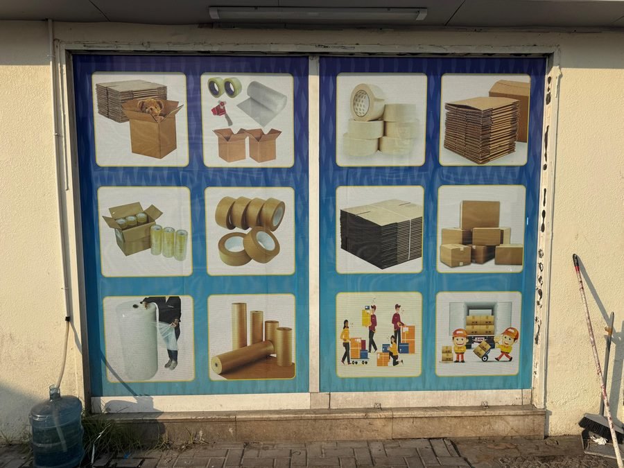 alt packing store al satwa